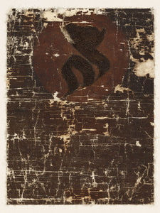 刺繡種子地蔵菩薩像_4