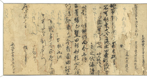 南都寺社古文書・古記録等_76