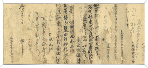 南都寺社古文書・古記録等_77