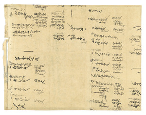 南都寺社古文書・古記録等_86