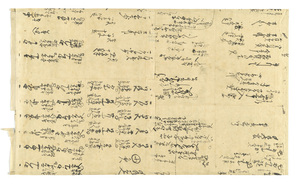 南都寺社古文書・古記録等_90