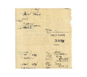 南都寺社古文書・古記録等_100