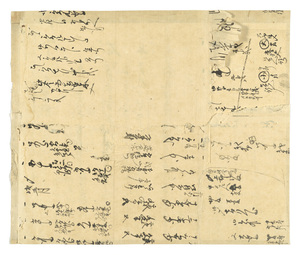 南都寺社古文書・古記録等_104