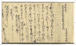 南都寺社古文書・古記録等_109