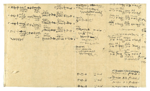 南都寺社古文書・古記録等_110