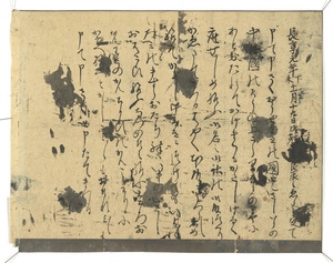 南都寺社古文書・古記録等_115