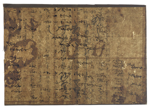 南都寺社古文書・古記録等_119