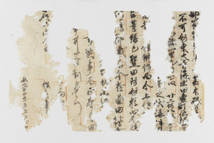南都寺社古文書・古記録等_39