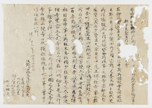 南都寺社古文書・古記録等_43