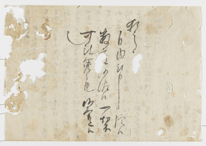 南都寺社古文書・古記録等_44