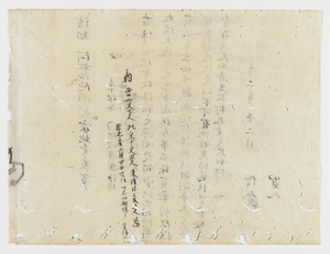 南都寺社古文書・古記録等_48
