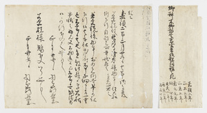 南都寺社古文書・古記録等_58