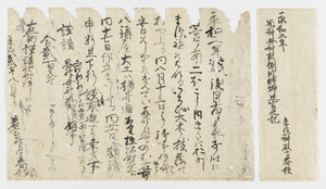 南都寺社古文書・古記録等_67