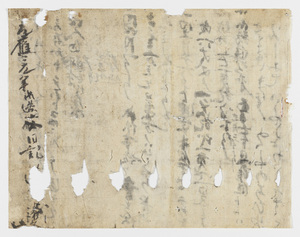 南都寺社古文書・古記録等_72