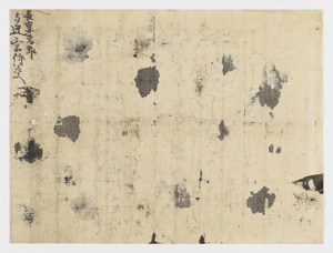 南都寺社古文書・古記録等_74