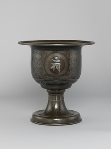 銅製銀象嵌梵字宝相華唐草文香炉