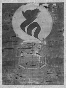 刺繡種子地蔵菩薩像_12