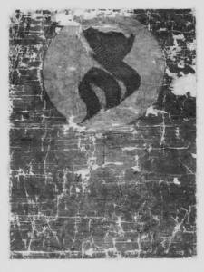 刺繡種子地蔵菩薩像_11