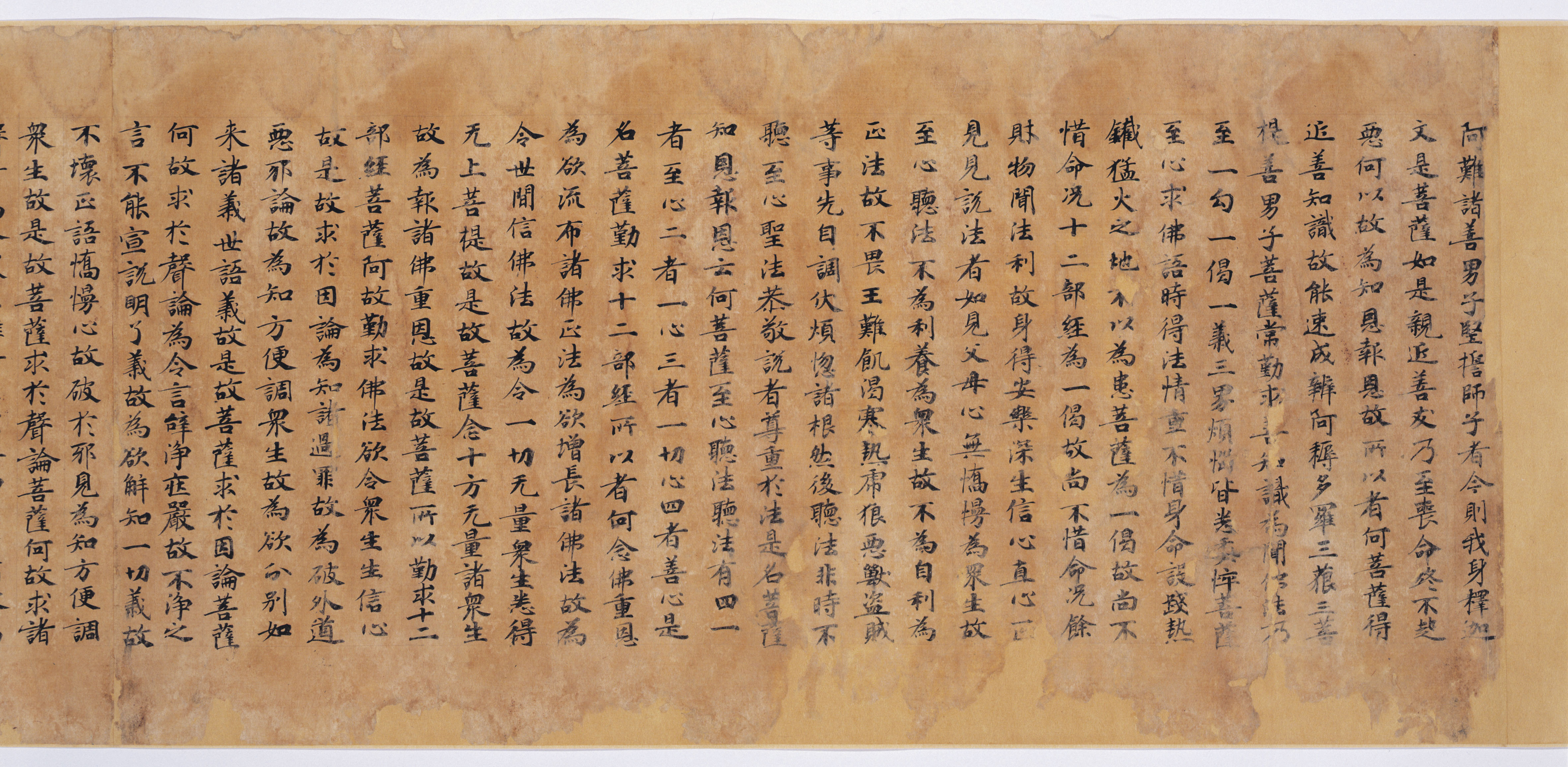 重要美術品｜報恩経 巻第七｜奈良国立博物館