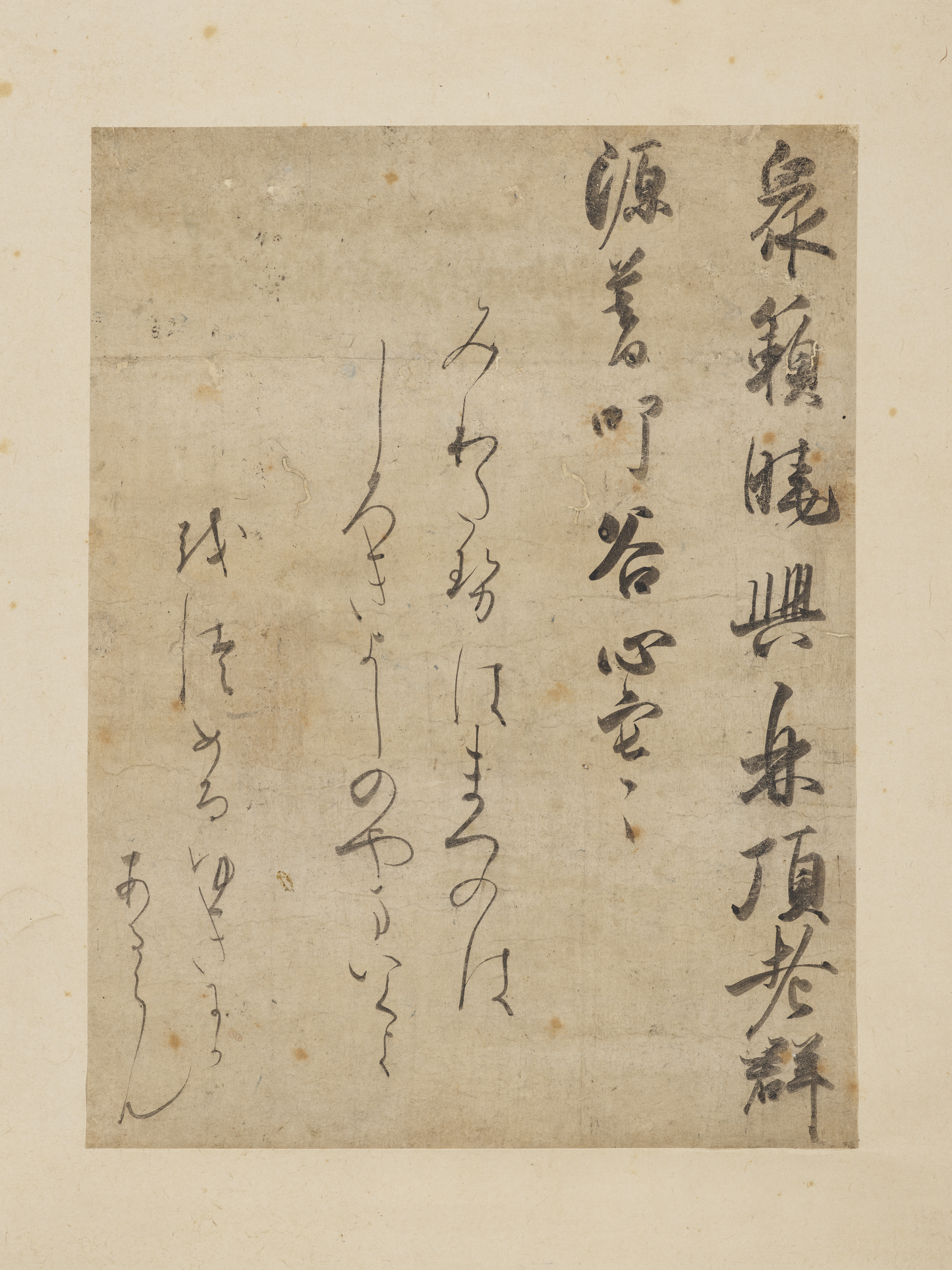 和漢朗詠集断簡｜奈良国立博物館