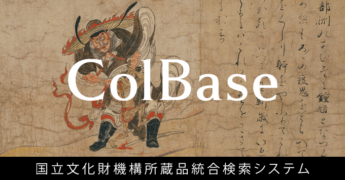 ColBase