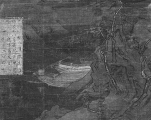 圣徳太子绘传_17