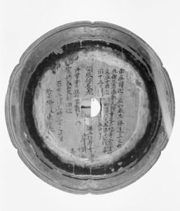 Śākyamuni (Seiryō-ji type)_47