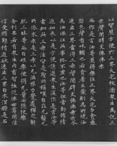 法華経　巻第二_25