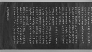 法華経　巻第二_24