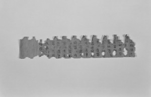 Three-storied miniature stūpa called Hyakumantō and Dhāraṇī sūtra_4