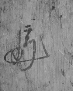 Feretory for Daihannya (Mahā prajñā) sūtras_37