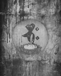 Feretory for Daihannya (Mahā prajñā) sūtras_33