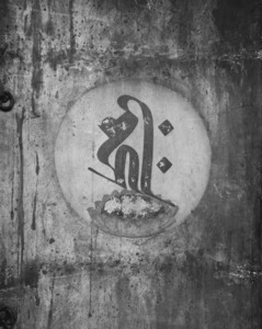 Feretory for Daihannya (Mahā prajñā) sūtras_34