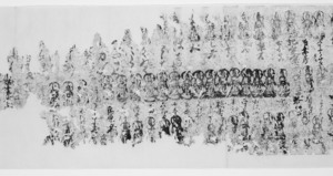 Kongō-hannya-haramitsu-kyō (Vajracchedika-sutra)_14