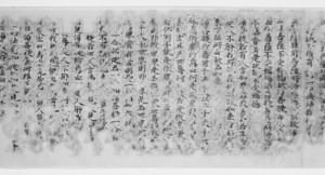 Kongō-hannya-haramitsu-kyō (Vajracchedika-sutra)_24