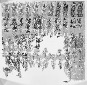 Kongō-hannya-haramitsu-kyō (Vajracchedika-sutra)_26