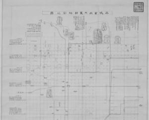 北浦定政考証塚田武馬写　平城宮大内裏跡坪割之図_4