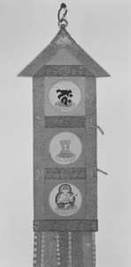 Ban, Fragment with Sanskrit Characters and Bodhisattvas (No.3)_7