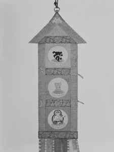 Ban, Fragment with Sanskrit Characters and Bodhisattvas (No.3)_8