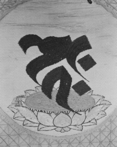 Ban, Fragment with Sanskrit Characters and Bodhisattvas (No.3)_9