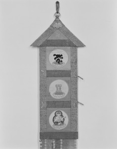 Ban, Fragment with Sanskrit Characters and Bodhisattvas (No.3)_4