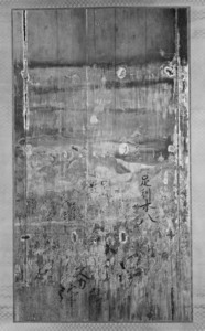 平等院鳳凰堂壁画模写　下品上生図　右扉_1