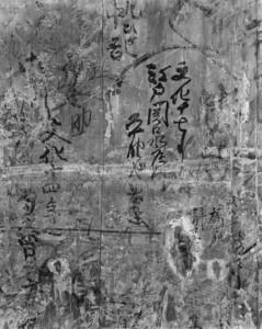 平等院鳳凰堂壁画模写　下品上生図　右扉_2