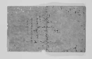 雑見集　下巻_44