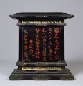 愛染明王彩絵舎利厨子_1