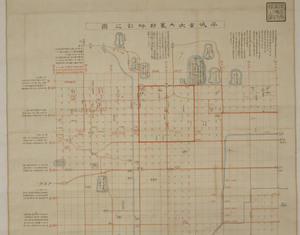 北浦定政考証塚田武馬写　平城宮大内裏跡坪割之図_1