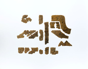 鉄三角板革綴短甲（奈良県五條猫塚古墳出土）_10