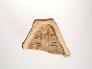 埴輪（その他形象）・土器（奈良県五條猫塚古墳出土）_8