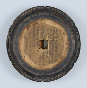 Śākyamuni (Seiryō-ji type)_23