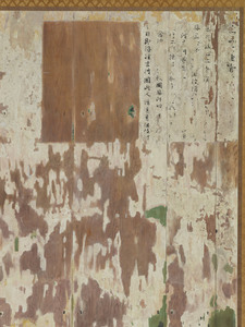 平等院鳳凰堂壁画模写  上品上生図（阿弥陀来迎図）右扉_4